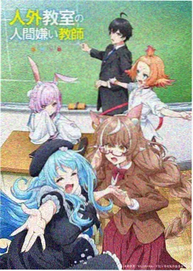喜爱夜铺片头动画设定集封面